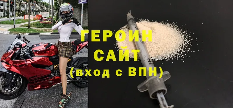 KRAKEN ссылки  Ардатов  Героин Heroin 