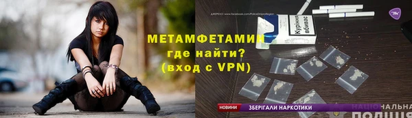 кокаин премиум Бородино